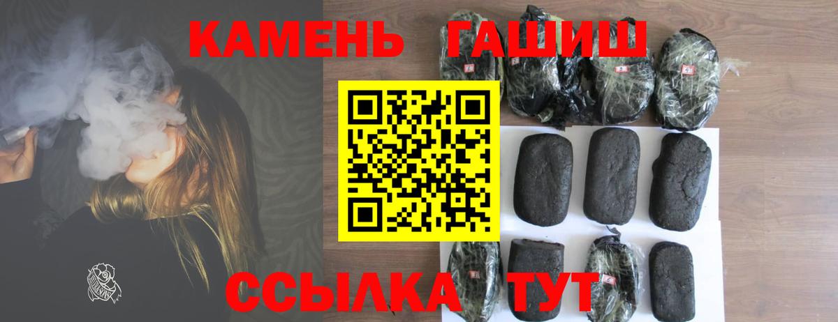ГАШИШ VHQ  Гашиш AMNESIA HAZE  Новочебоксарск  наркота  Вход с VPN 