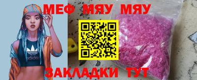 герыч Северобайкальск