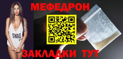 бутик Славянск-на-Кубани