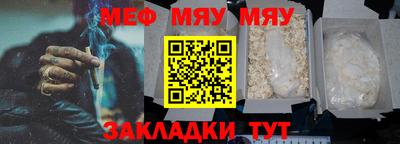 бутик Славянск-на-Кубани