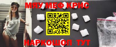 бутик Славянск-на-Кубани