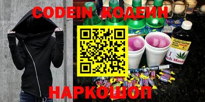 гашик Славгород
