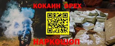 марихуана Сланцы