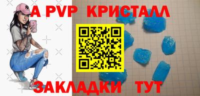 гашик Славгород