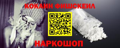 марихуана Сланцы