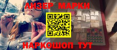 гашик Славгород