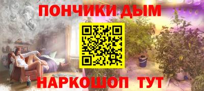 бутик Славянск-на-Кубани