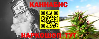 бутик Славянск-на-Кубани