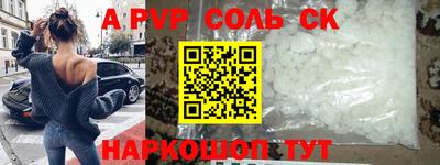 гашик Славгород