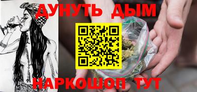 бутик Славянск-на-Кубани