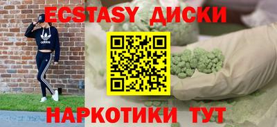 бутик Славянск-на-Кубани
