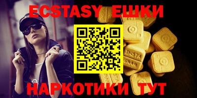 бутик Славянск-на-Кубани