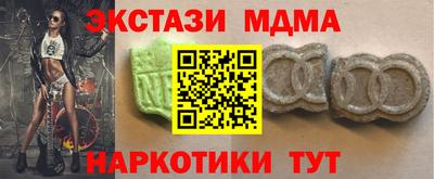 гашик Славгород