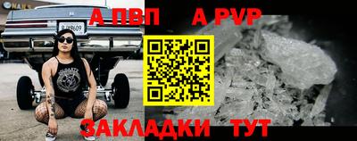 марихуана Сланцы