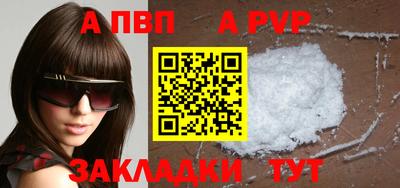 гашик Славгород