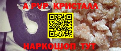 марихуана Сланцы