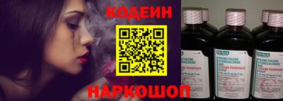 марихуана Сланцы