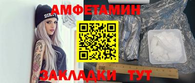 гашик Славгород