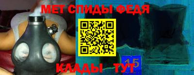 бутик Славянск-на-Кубани