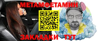 гашик Славгород