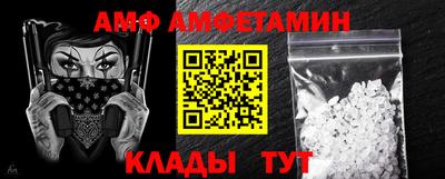 марихуана Сланцы