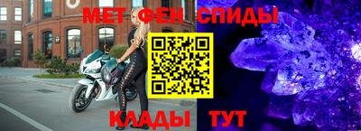 бутик Славянск-на-Кубани