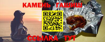 марихуана Сланцы