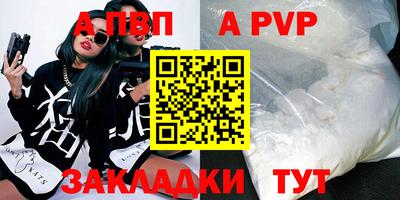 гашик Славгород