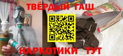 бутик Славянск-на-Кубани