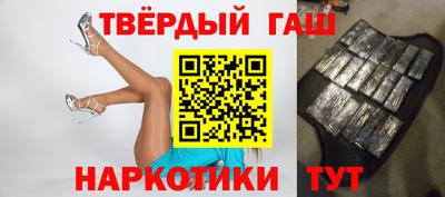 марихуана Сланцы