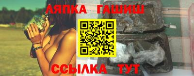 марихуана Сланцы