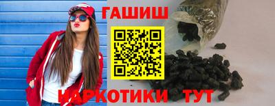 гашик Славгород