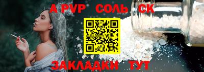 бутик Славянск-на-Кубани