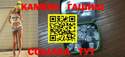 гашик Славгород
