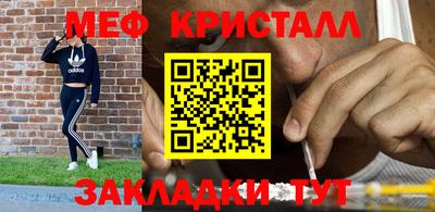 гашик Славгород