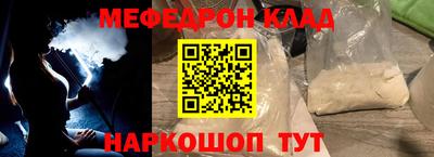 марихуана Сланцы