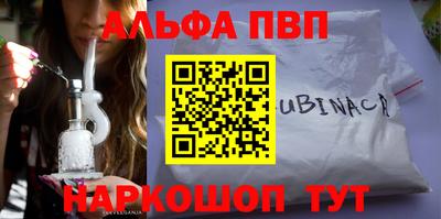 марихуана Сланцы