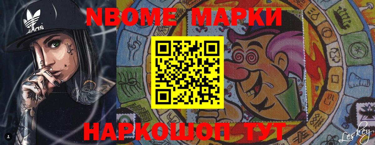 LSD-25 экстази  ЛСД экстази кислота  Новочебоксарск  Вход с VPN  ЛСД экстази кислота 