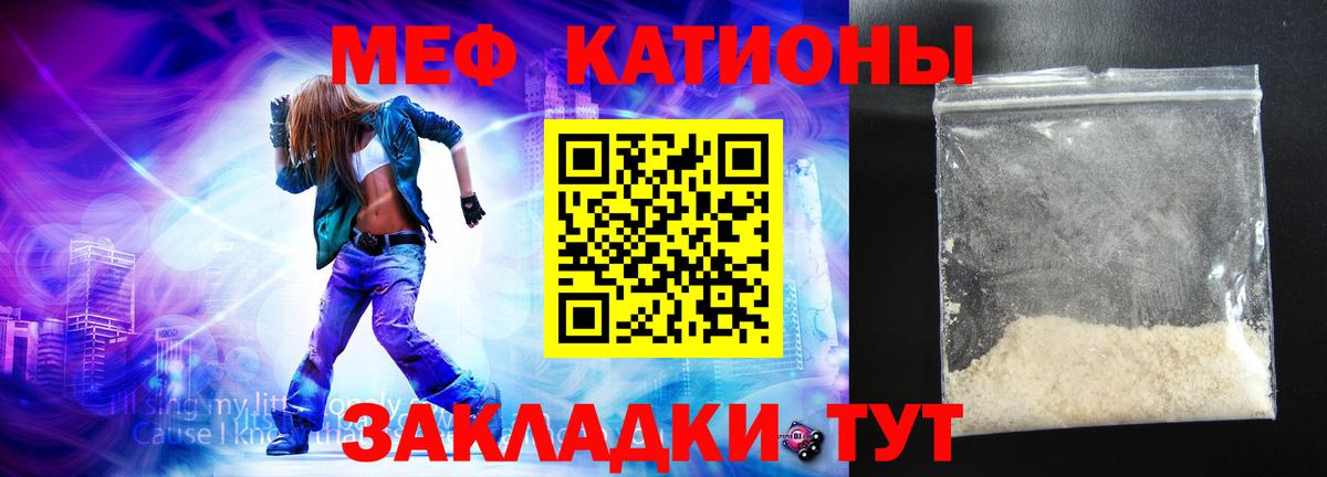 где найти наркотики  Меф мяу мяу  OMG рабочий сайт  Новочебоксарск  Меф мяу мяу  Вход с VPN 