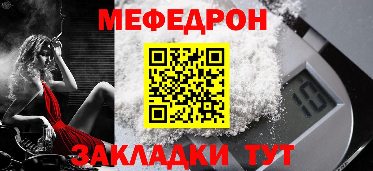 МЕФ  Новочебоксарск