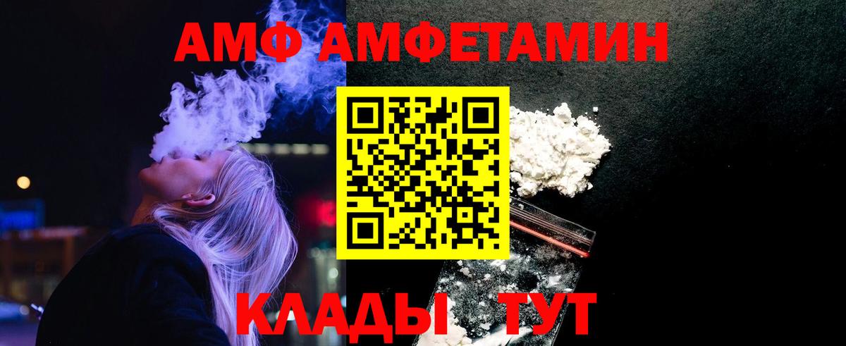 Метамфетамин кристалл  Метамфетамин кристалл  МЕТАМФЕТАМИН  Вход с VPN  Новочебоксарск 