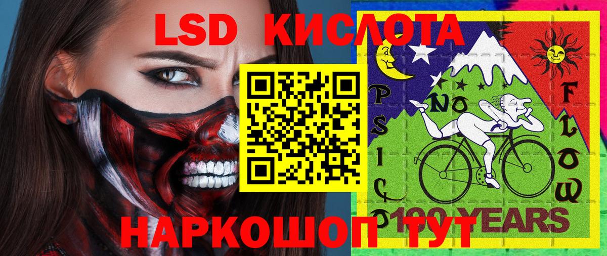 Наркотические марки 1500мкг Новочебоксарск