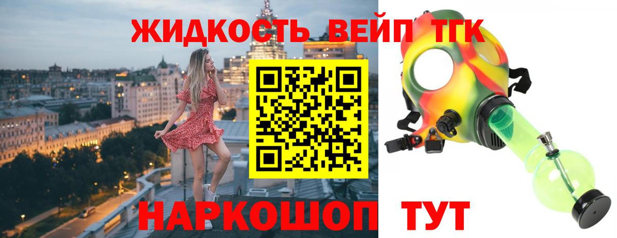 купить наркотик  Вход с VPN  ТГК THC oil  Новочебоксарск  ТГК концентрат 