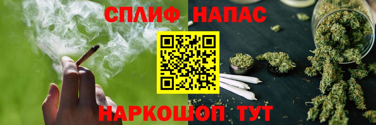 Канабис THC 21%  Канабис LSD WEED  Вход с VPN  Новочебоксарск  МАРИХУАНА марихуана 